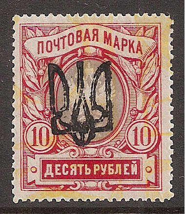Ukraine Specialized - Odessa ODESSA VIa Scott 26n.var 